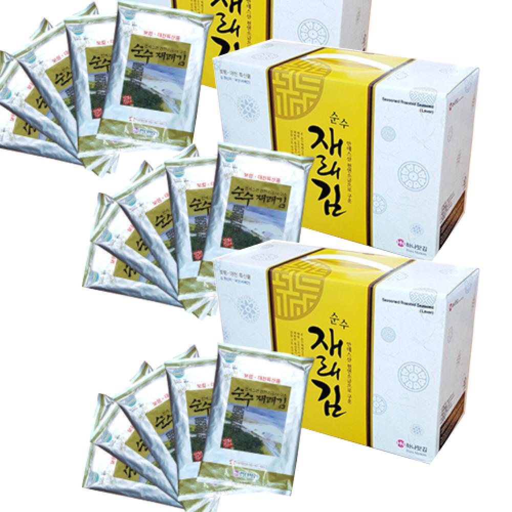 Lunchbox use - Pure Traditional Laver